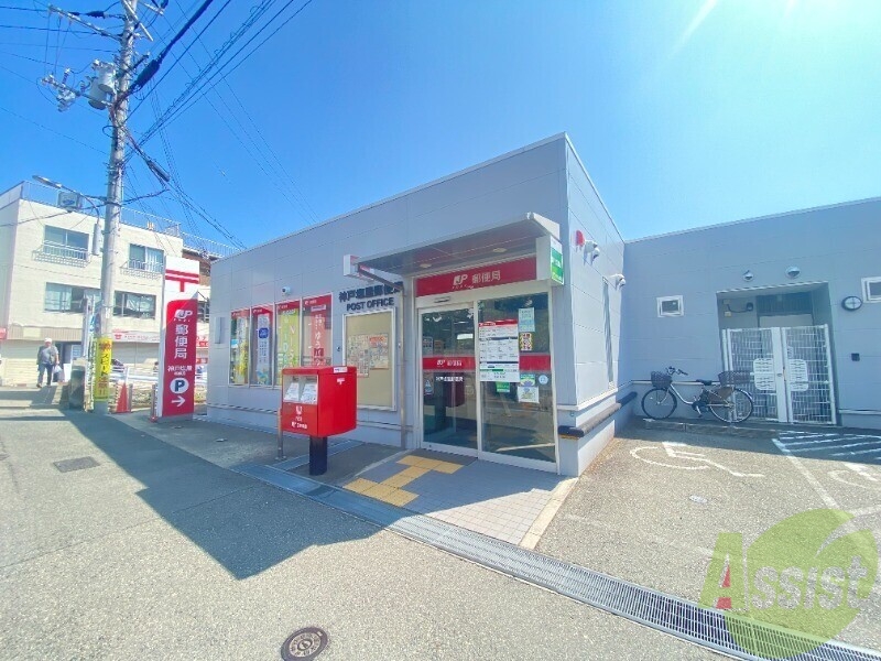 郵便局　神戸塩屋郵便局（郵便局）まで479m