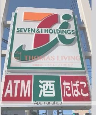 コンビニ　コンビニ（コンビニ）まで230m