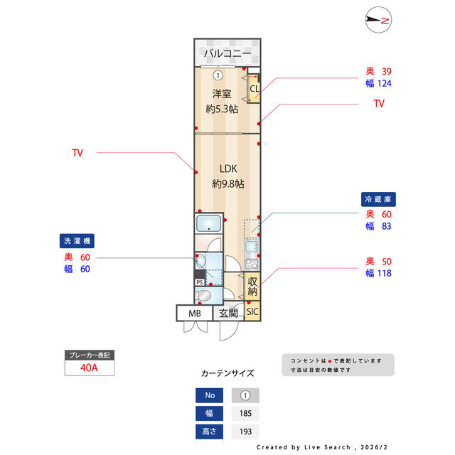 間取り図
