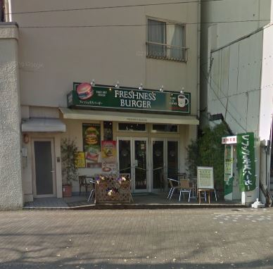 飲食店　フレッシュネスバーガー・千石駅前店（飲食店）まで1085m