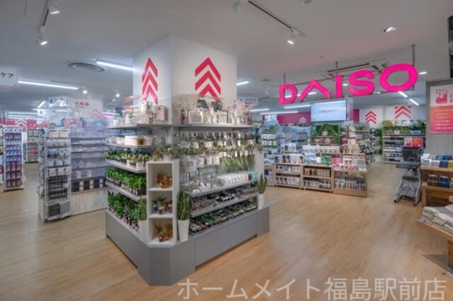 ホームセンター　ダイソー船場センタービル1号館店（ホームセンター）まで737m