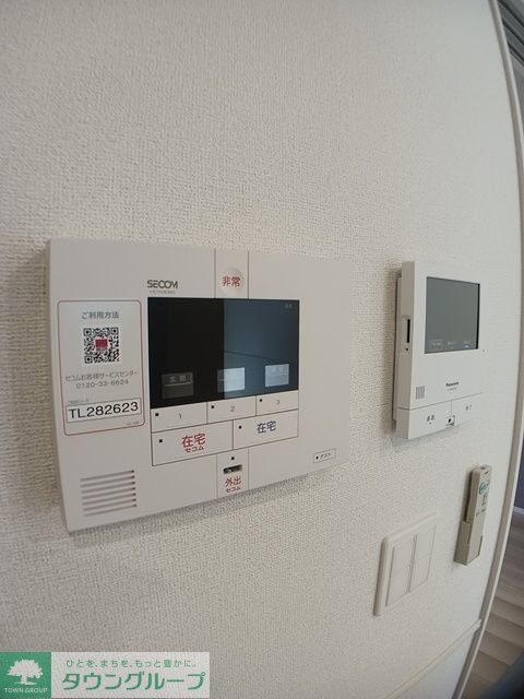 セキュリティ
