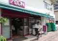 スーパー　まいばすけっと 竜泉1丁目店（スーパー）まで392m