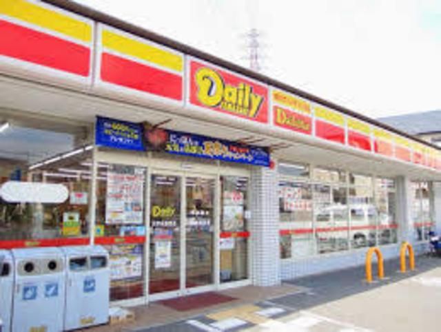 コンビニ　デイリーヤマザキ（コンビニ）まで733m