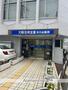 銀行　大阪信用金庫天六支店（銀行）まで335m