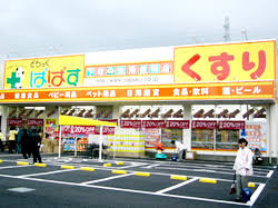 ドラックストア　ぱぱす薬局江北6丁目店（ドラッグストア）まで487m