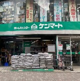 ホームセンター　ケンマート　B館（ホームセンター）まで406m