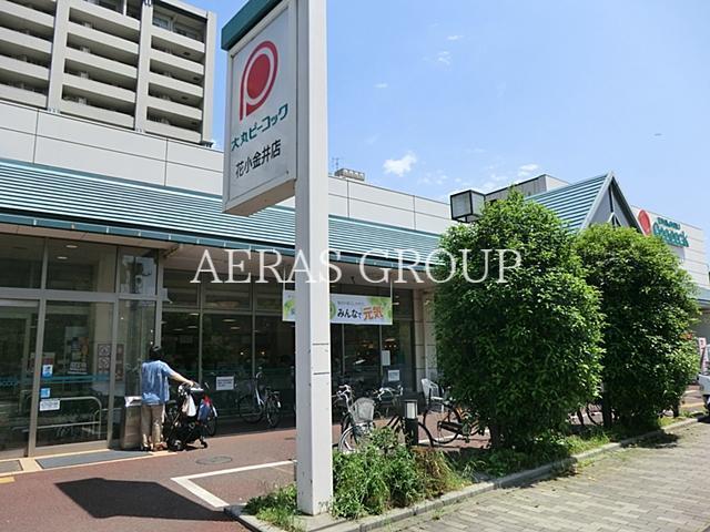 スーパー　ピーコックストア花小金井店（スーパー）まで578m