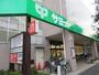 スーパー　サミットストア代沢十字路店（スーパー）まで353m