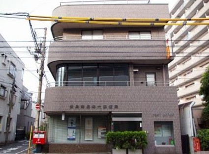 郵便局　豊島南長崎六郵便局（郵便局）まで1511m