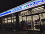 コンビニ　ローソン・スリーエフ 海老名駅東店（コンビニ）まで324m