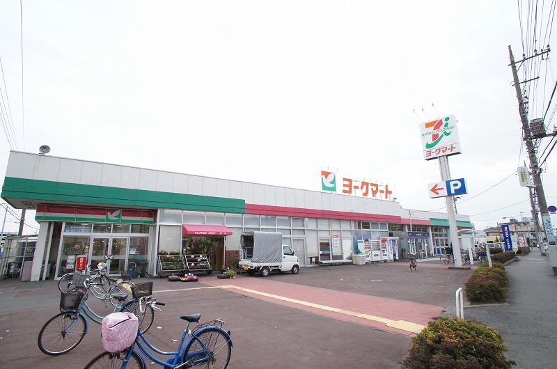 スーパー　ヨークマート厚木妻田店（スーパー）まで1350m