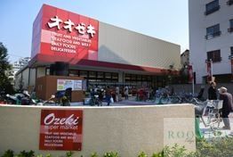スーパー　スーパーオオゼキ祐天寺店（スーパー）まで240m