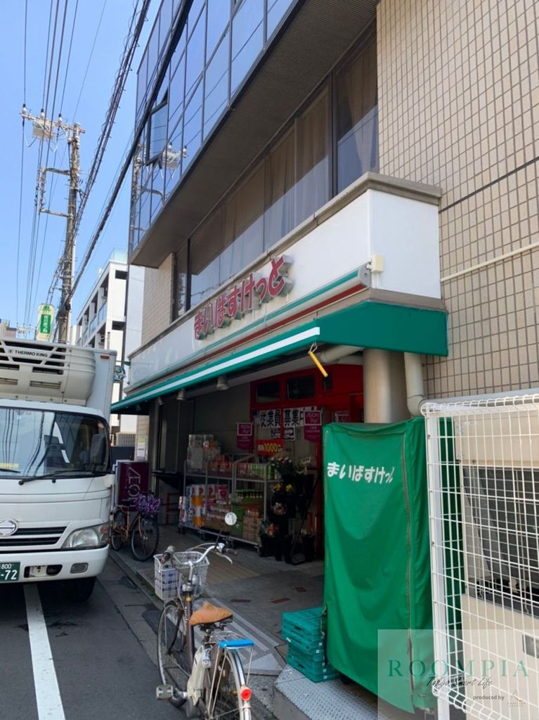 スーパー　まいばすけっと祐天寺駅前店（スーパー）まで290m