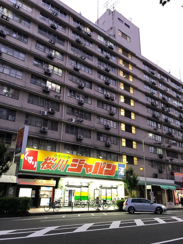 ショッピングセンター　ジャパン桜川店（ショッピングセンター）まで628m