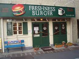 飲食店　フレッシュネスバーガー 曙橋店（飲食店）まで267m