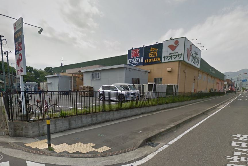 ドラックストア　クリエイトエス・ディー南足柄壗下店（ドラッグストア）まで2393m