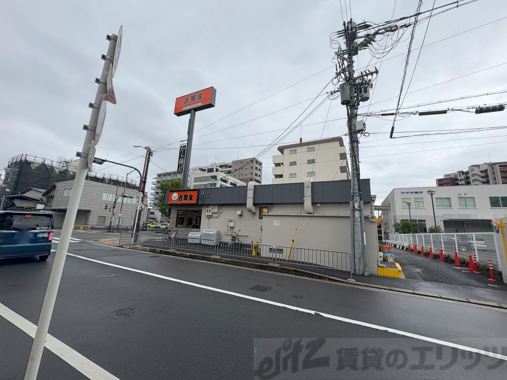 飲食店　吉野家内環状線江坂店（飲食店）まで170m