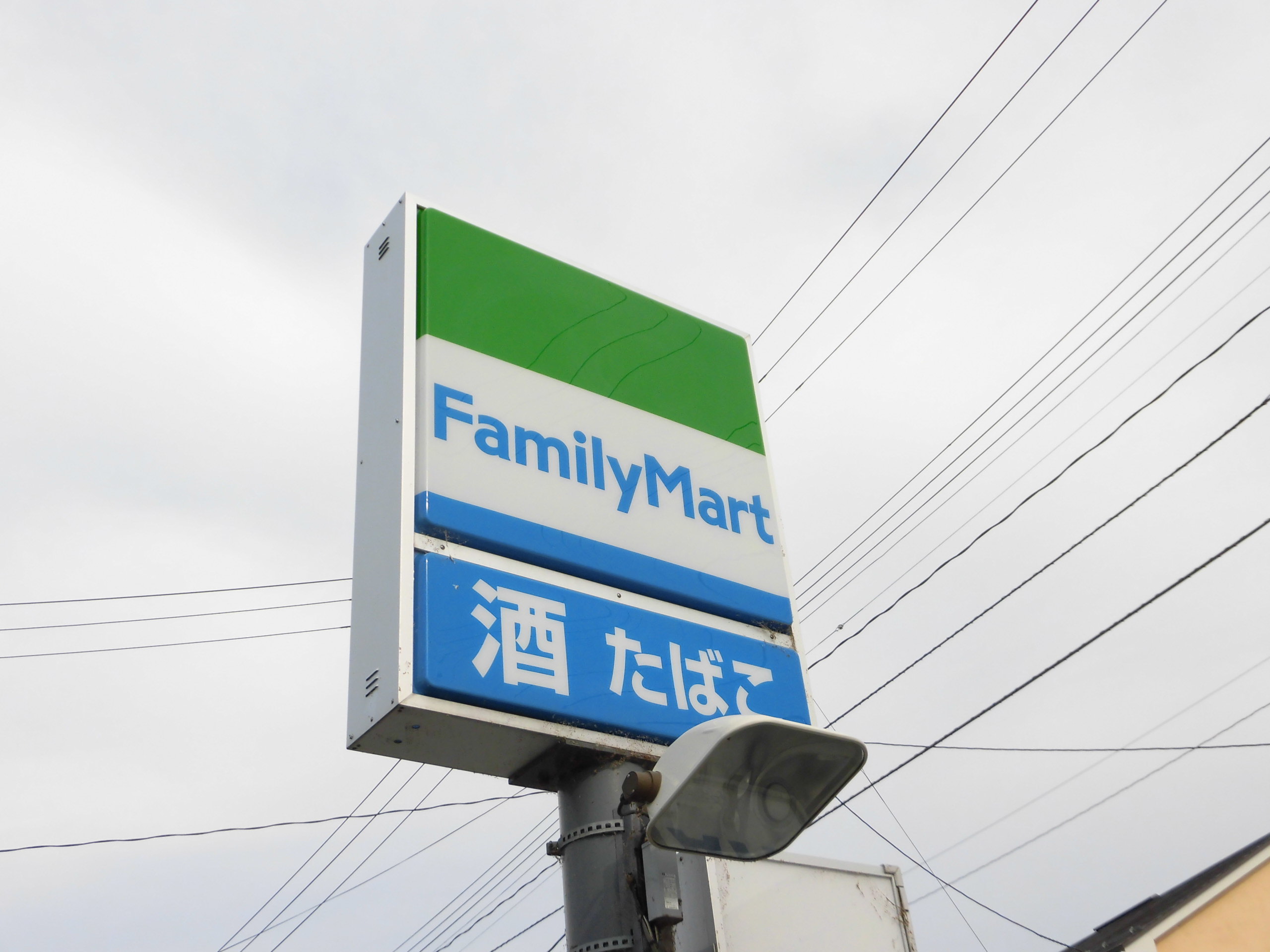 コンビニ　ファミリーマート山形五十鈴三丁目店（コンビニ）まで402m