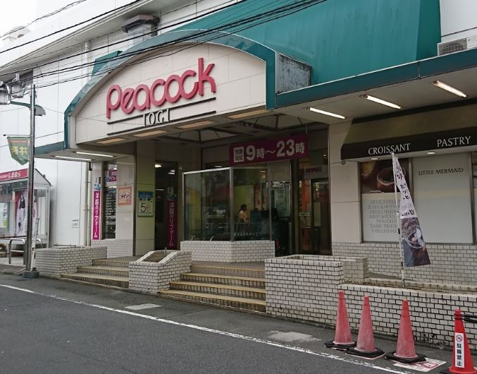 スーパー　ピーコック井荻★（スーパー）まで376m