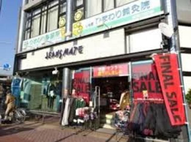 ショッピングセンター　ジーンズメイト亀戸店（ショッピングセンター）まで57m