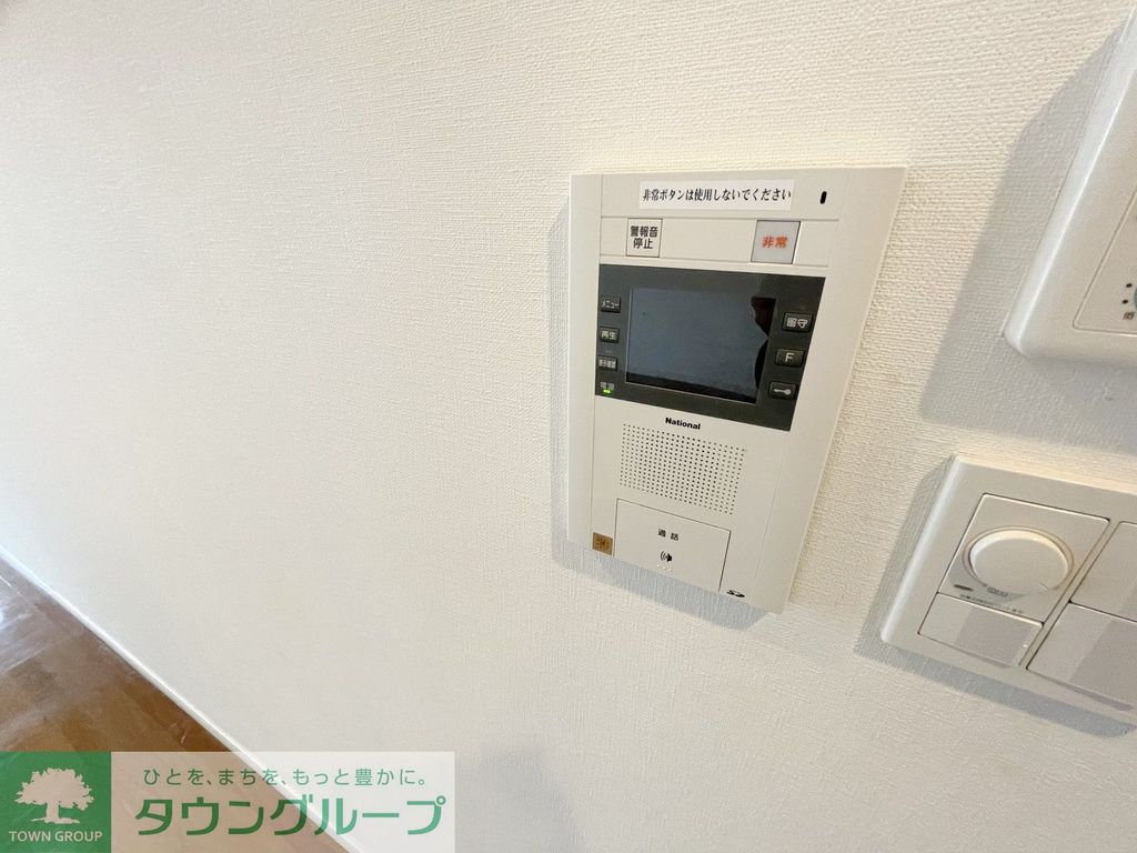 セキュリティ　お問合せは(株)タウンハウジングレジデンス事業部【03-…