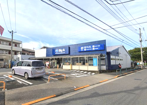スーパー　ビッグ・エー足立南花畑店（スーパー）まで831m