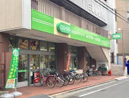 スーパー　ミニコープ日暮里店（スーパー）まで120m
