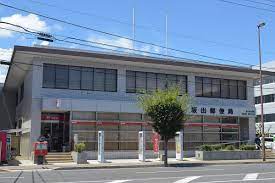 郵便局　坂出郵便局（郵便局）まで157m
