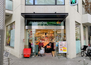 スーパー　マルエツ プチ 北品川一丁目店（スーパー）まで1148m