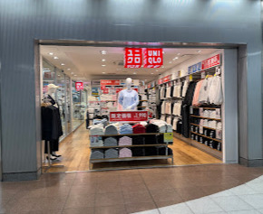 その他　ユニクロ JR大崎駅改札内店（その他）まで685m