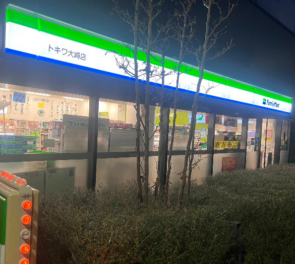 コンビニ　ファミリーマート 大崎三丁目店（コンビニ）まで814m
