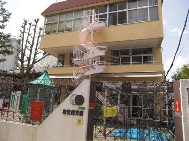 幼稚園・保育園　練馬和光保育園（幼稚園・保育園）まで140m