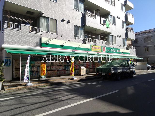 ドラックストア　ドラッグセイムス 南行徳店（ドラッグストア）まで199m