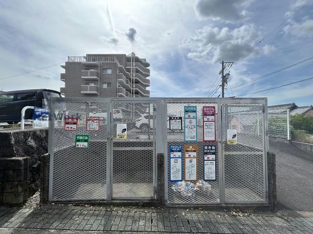 その他　その他