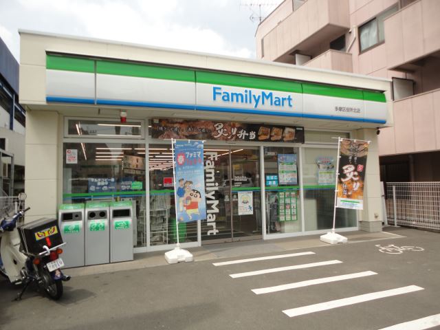 コンビニ　ファミリーマート（コンビニ）まで260m