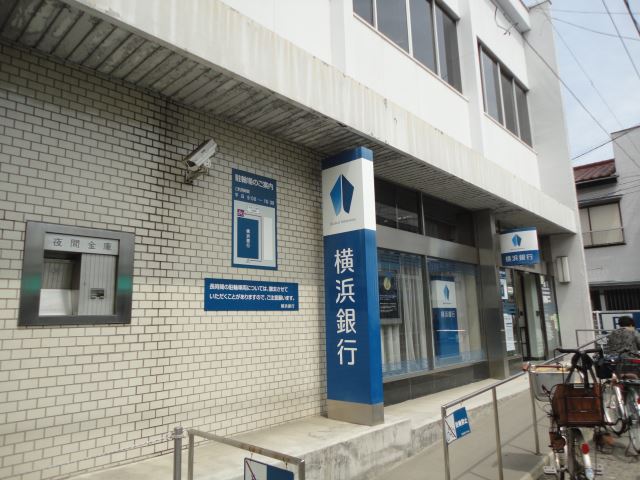 銀行　横浜銀行（銀行）まで640m