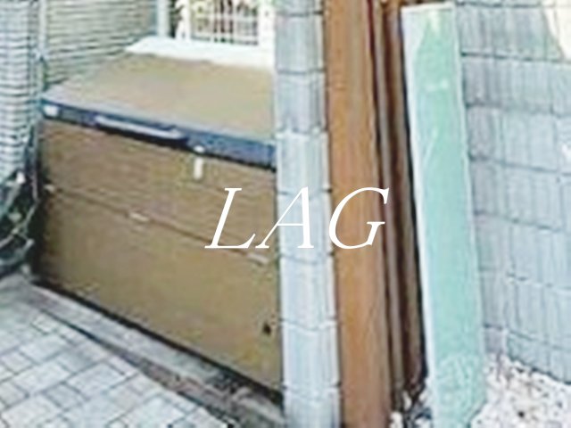 その他共有部分　敷地内ゴミ捨て場です。