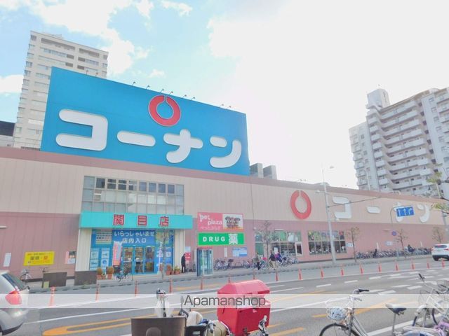 スーパー　コーナン（スーパー）まで71m