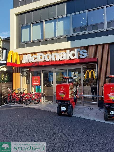 その他　【ファーストフード】マクドナルド 雑色駅前店まで370ｍ
