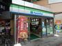 コンビニ　ファミリーマート八王子パーク壱番街通り店（コンビニ）まで350m