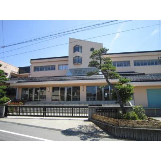 小学校　須坂市立小山小学校（小学校）まで511m