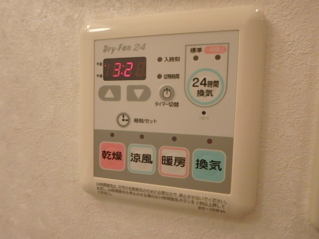 その他設備　浴室乾燥