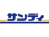 スーパー　サンディあびこ店（スーパー）まで770m