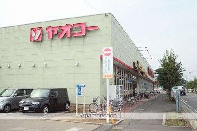 スーパー　ヤオコー一本松南店（スーパー）まで629m