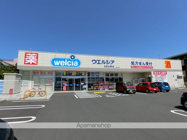 ドラックストア　ウエルシア沼津五月町店（ドラッグストア）まで678m