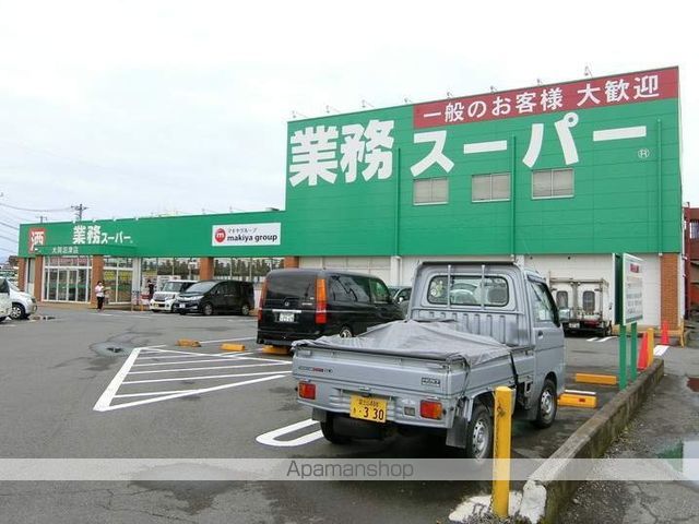 スーパー　業務スーパー大岡沼津店（スーパー）まで866m