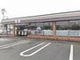 コンビニ　セブンイレブン取手戸頭4丁目店（コンビニ）まで530m