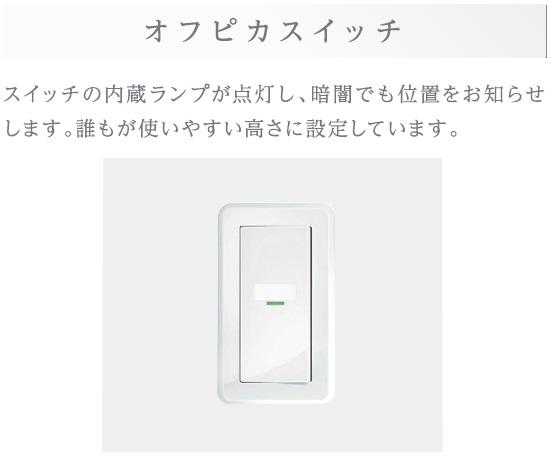 その他部屋・スペース　その他（イメージ）