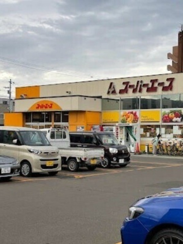 スーパー　スーパーエース美香保店（スーパー）まで450m
